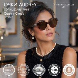 Очки солнцезащитные audrey 98001-002